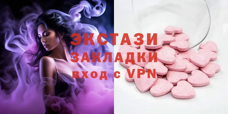 купить наркотики сайты  Саранск  Ecstasy 280 MDMA 